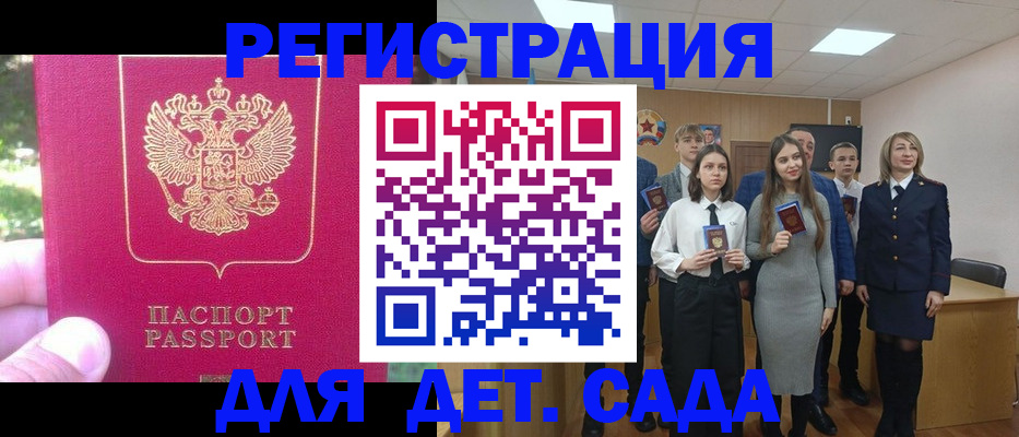 пропишу в квартире в Лабинске